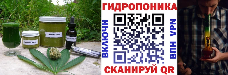 Купить закладки  Горно-Алтайск  Печенье с ТГК конопля 