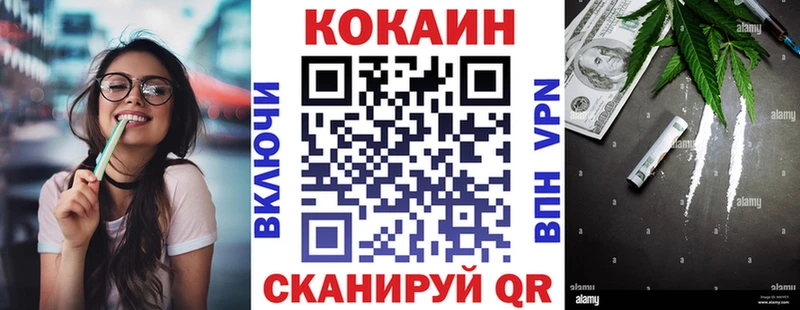 Купить где  Горно-Алтайск  КОКАИН 98% 