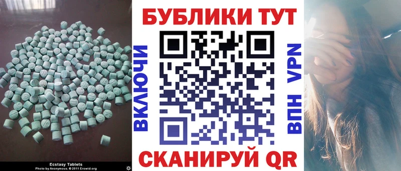 Ecstasy Punisher  Купить где  Горно-Алтайск 