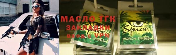 мяу мяу мука Каменка