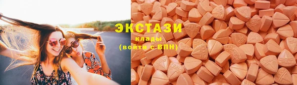 мяу мяу мука Каменка