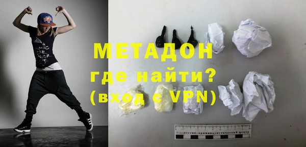 мяу мяу мука Каменка
