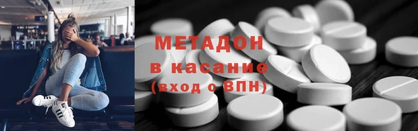 мяу мяу мука Каменка