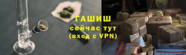мяу мяу мука Каменка