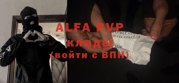 мяу мяу мука Каменка