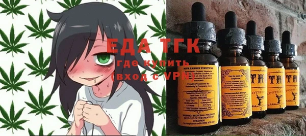 мяу мяу мука Каменка