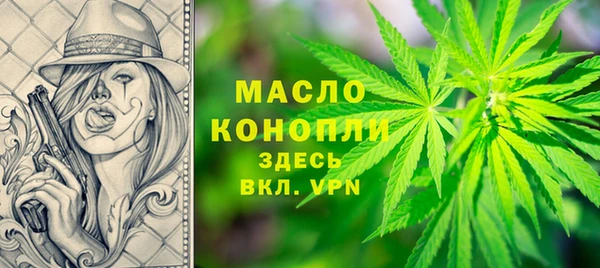 мяу мяу мука Каменка