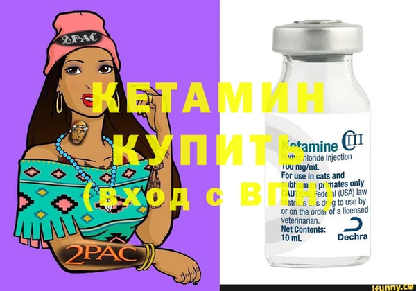 мет Каменногорск