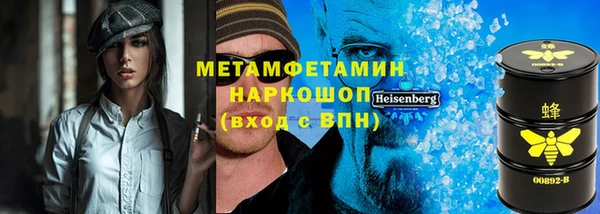 мет Каменногорск