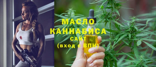 мяу мяу мука Каменка