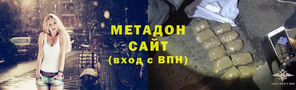 мяу мяу мука Каменка