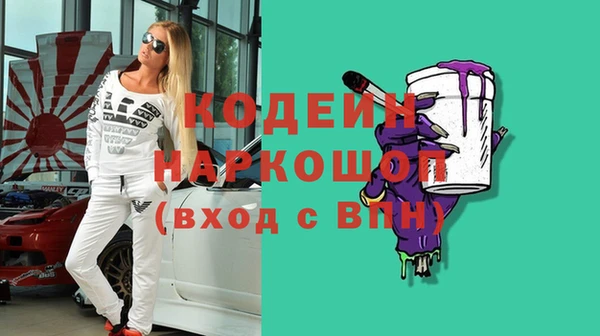 мет Каменногорск