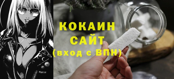 мяу мяу мука Каменка