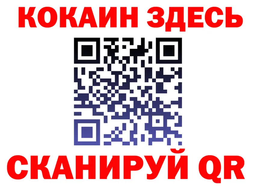 Героин VHQ зеркало площадка МЕГА Горно-Алтайск