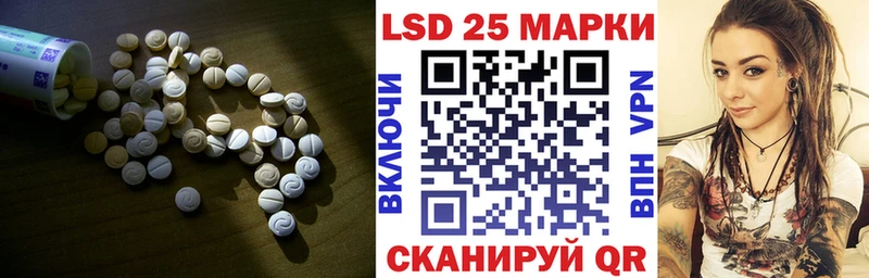 Купить  Горно-Алтайск  Лсд 25 экстази кислота 