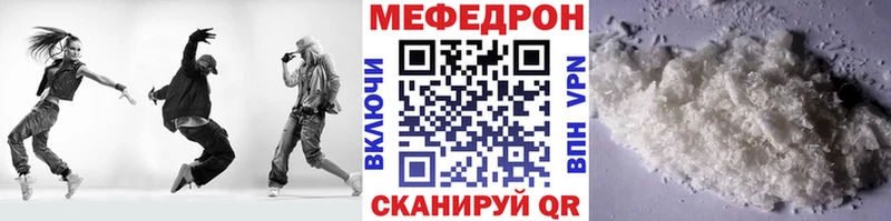 Меф кристаллы  Купить  Горно-Алтайск 