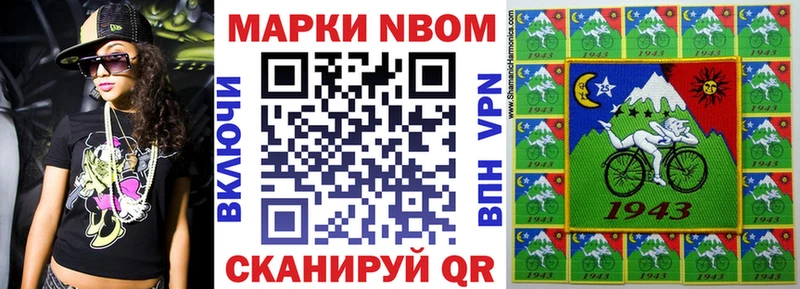 Купить где  Горно-Алтайск  Марки NBOMe 1,5мг 
